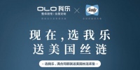 端午节来我乐家居,把好看的家居设计和好用的床垫带回家