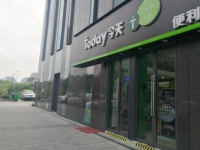 投资商铺时,要注意哪些地方?