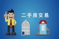 6月上旬13城二手房成交量同比涨近两成创3年新高