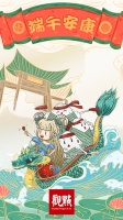 公告 观点地产网2020年端午假期休刊安排