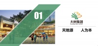 【官】  大树•彩虹里  售楼处电话售楼处地址【官网发布】