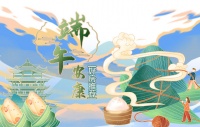 端午传情,尽情放“粽”端午好房推荐!