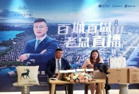 富力四季半岛|老总直播荐好房 满满干货叫好叫座