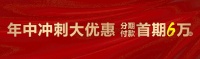 【恒大悦珑湾】美好生活秘籍,能透漏的只有这些了