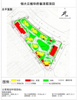 恒大云报华府I地块过规 将建7栋高层住宅