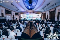 2020年崇明、马桥万达广场招商盛典盛大举行