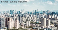 杭州楼市:在大江东买房,三年能赚一倍吗?