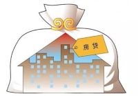 为什么说买房能贷30年坚决不贷29年呢?
