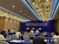 湖南前5月批准建设用地11.49万亩,加强“土地全生命周期”