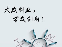 首页!嘉兴嘉善《大众嘉苑》小区怎么样,位置在哪,售楼处电话?