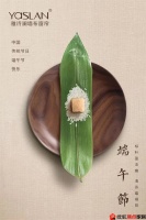 【YASLAN墙布窗帘】浓情端午,欢乐节日,总有一款“粽”你