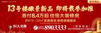 5月咸宁城区楼市销售数据出炉!房价同比上涨!