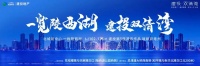 建投·双清湾丨夏日清凉公益行,国企关怀暖人心!
