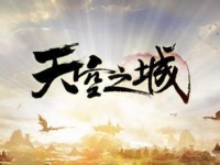 苏州吴江《天空之城》售楼处电话-地址-开盘-价格-楼盘新