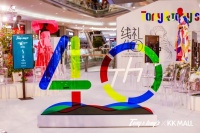 线礼40th深圳特区成立40周年艺术展在KK MALL启幕