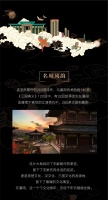 这一次,看她将如何焕新大襄阳?
