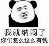 男子家中十几套房 去外地工作回来后发现被离婚只剩1套房