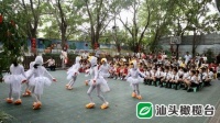 汕特中心幼儿园幼教集团属下公办幼儿园开始招生