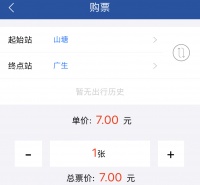 长沙地铁3、5号线票价信息来了