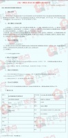 天成·和悦名著最新进展!项目发布设计、勘察工程招标公告