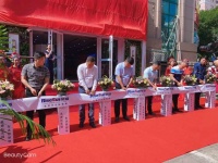 紫气北来当空舞:荣盛·锦绣观邸城市展厅盛大开放