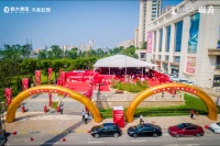火爆全城 恒大港湾·樾府开盘劲销 全城燃动