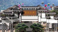 2020楼市新闻池州茶溪小镇九华院子售楼处电话是多少?位置