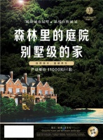 绍兴柯桥【宝地景苑】售楼处电话丨地址丨开盘价格丨楼盘简介!