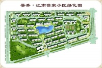 2020楼市新闻苏州太仓【景秀江南】售楼处电话是多少?位置