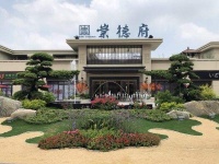 【售楼处电话】桐乡碧桂园崇德府——官方网站 售楼处电话位置!