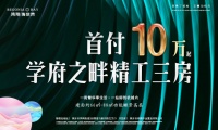 首页—桐乡鸿翔海棠湾售楼处电话—24小时电话图文详情!