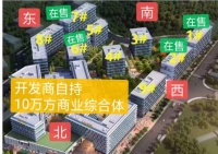 【官方】杭州西湖景顺铂悦城售楼处电话-24小时电话图文解析