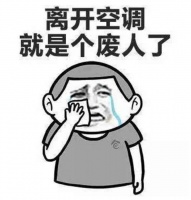 投资1.5亿,涉学校101所!今年萧山公办学校实现空调全覆盖