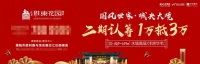 这条线路今日开通【汇丰·胜东花园】业主乘公交可直达万达和井下