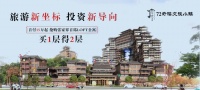 浓情端午,粽享奇楼