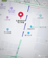 南门口街(人民路-永兴路)拓宽改造拆迁公告
