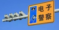 自动抓拍!7月23日零时起实施!大同将严查驾乘人员违法行为