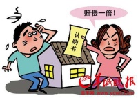 无预售证卖楼,买家可向发展商讨要双倍已付房款吗?