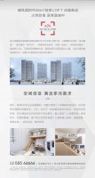 融创文旅城丨创享LOFT 逐席递减中