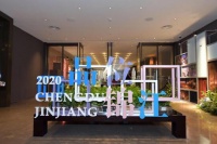 入选成都锦江区100个高品质消费场景，梦想加引领企业“拾取”好时光