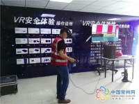 市住建部门送法送安全进工地
