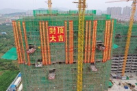 瑞东·瑞学府一期一标段封顶完成,轮廓初现,教育匠作呼之欲出!