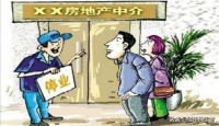 今年的二手房市场到底如何了?几十年的房产老油条都说没客户了