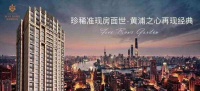 2020楼市首页: 上海青浦【五坊园售楼处丨电话丨地址丨位置