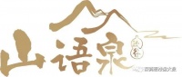 惠州【欧谷山语泉】究竟有什么规划?难怪那么火爆!【官网】