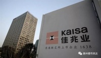 【佳兆业山海湾】别墅卖疯啦! 隆重来袭!开发商自己都惊讶了!