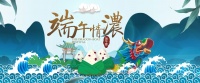 "粽情粽意"丨佳瑞木门见证团圆时刻