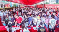 恒大14盘齐开销售额破180亿，年中冲刺完美收官
