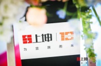 上坤地产不忘初心 匠筑高品质好房