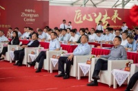 见证伟大,苏州中南中心开工盛典圆满举行